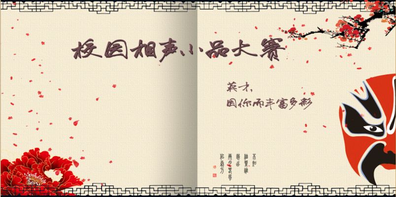 《快乐再出发》第二季录制策划曝光最后一期依旧是万人体育馆