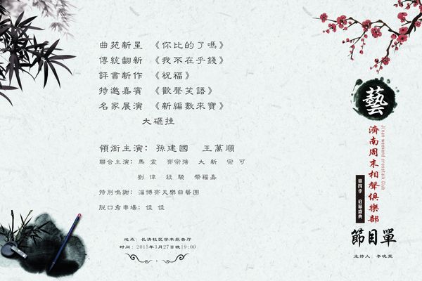 老司机私藏的十大免费观影天堂