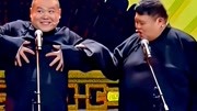 岳云鹏春晚节目被骂上热搜8分钟相声背后藏了多少无奈