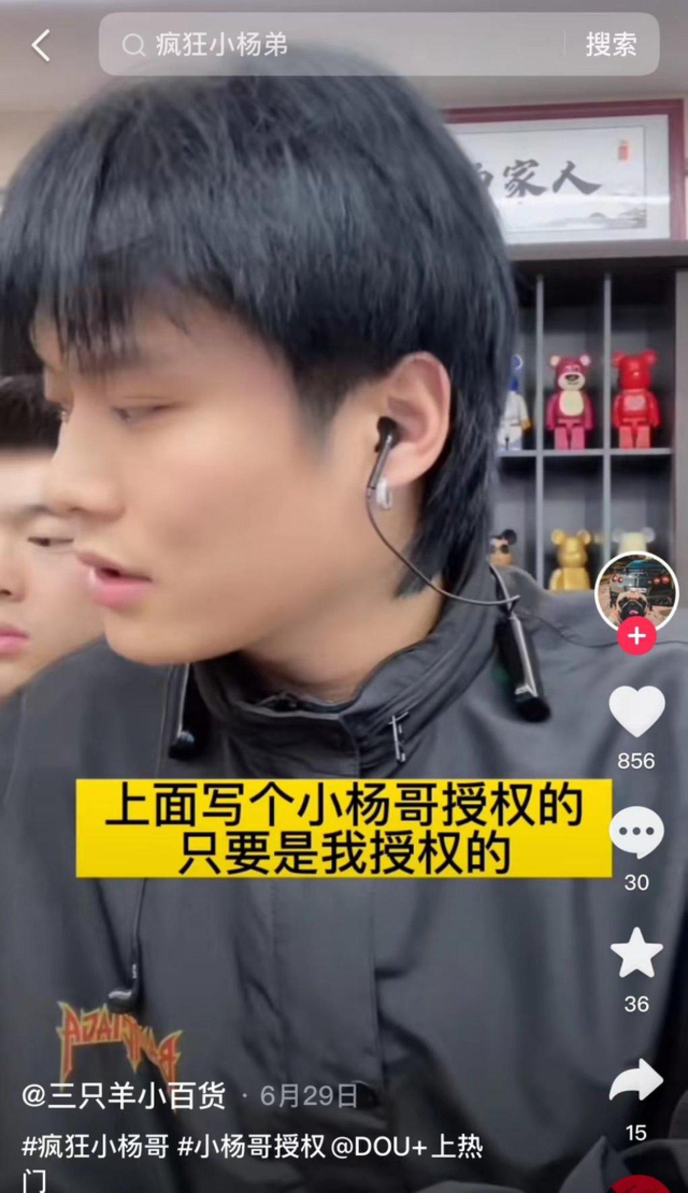 热搜第一！疯狂小杨哥时隔八月首露面真要复出了？