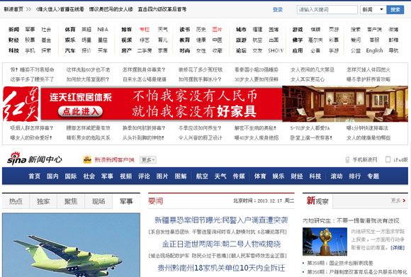 一张“网”背后的智造转型（经济聚焦）
