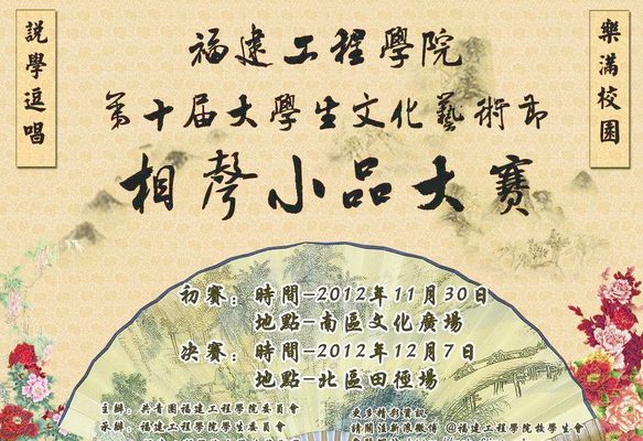 盘点成龙十部经典电影从一个普通的武师逐步成为国际功夫巨星