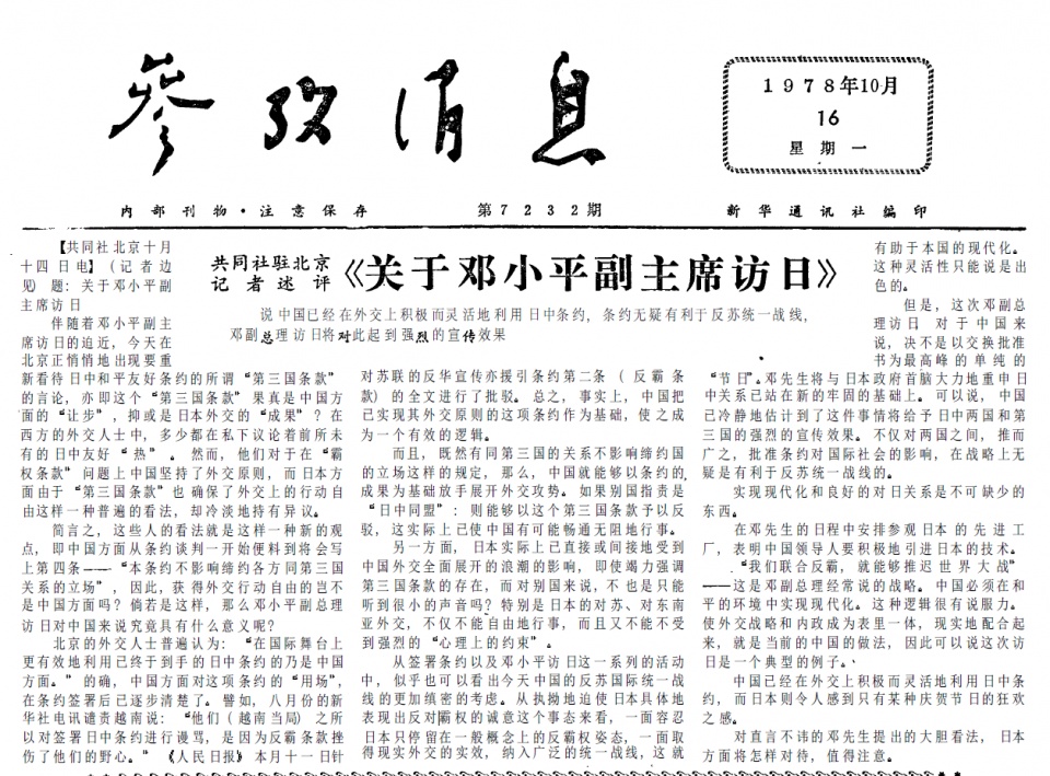 徐少强去世：怀念当年看《武状元苏乞儿》的时间？
